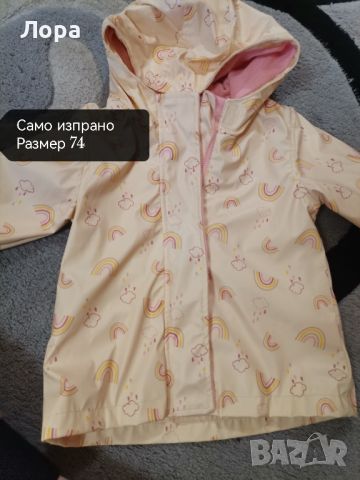 Пролетно-есенно яке/дъждобран , снимка 1 - Бебешки якета и елеци - 45262827