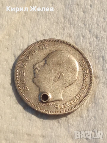 Сребърна монета 20 лева 1930 година 27184, снимка 2 - Нумизматика и бонистика - 53207826