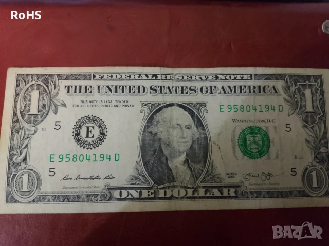 Колекционерски Банкноти 