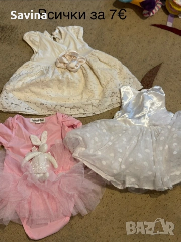 👶🏻 Бебешки дрешки 0-6 месеца, летни и зимни , снимка 14 - Комплекти за бебе - 53374611