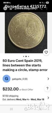 50 евро цента Испания. 2019г., снимка 3 - Нумизматика и бонистика - 53377583