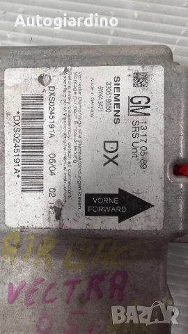 Airbag модул / сензор / датчик зa Opel Vectra  - 13170589 / 330518650, снимка 2 - Части - 51409021