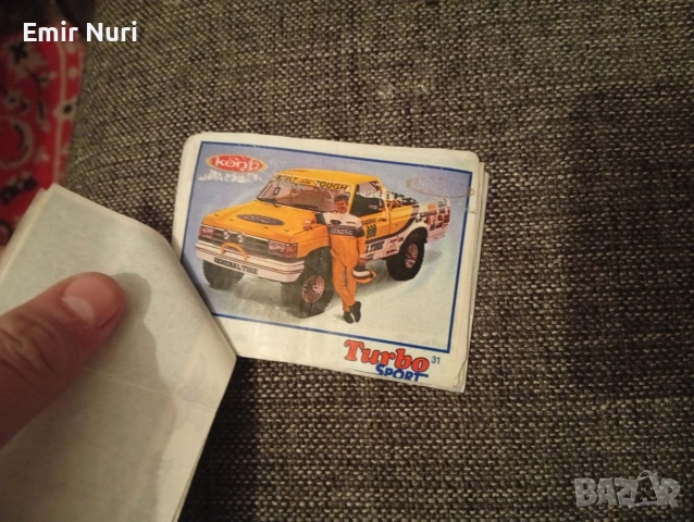 Здравейте продавам ретро стикери с коли от дъвки турбо от 1989 , снимка 15 - Антикварни и старинни предмети - 53597886