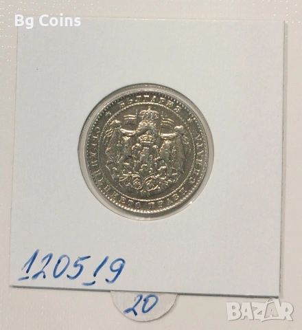 2 лева 1925, снимка 2 - Нумизматика и бонистика - 50268291