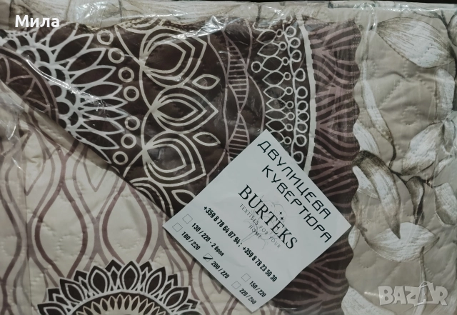 Двулицеви шалтета 200/220, снимка 5 - Покривки за легло - 52868624
