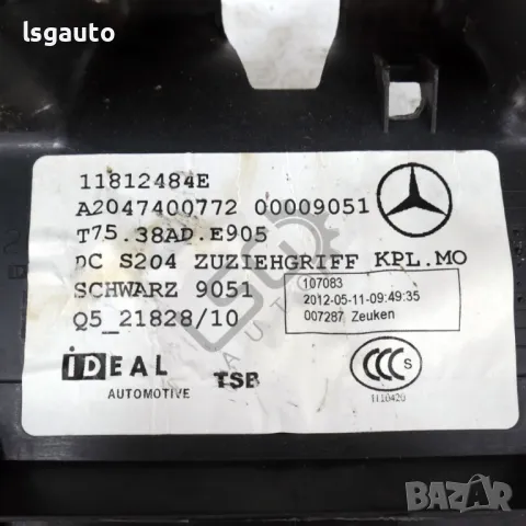 Кора багажник Mercedes-Benz C-Class 204 (W/S/C) 2007-2014 ID: 144816, снимка 3 - Части - 49559107