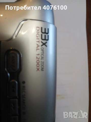 продавам видеокамера Samsung , снимка 5 - Камери - 53207702