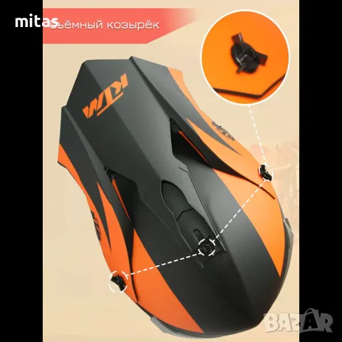 Кросова каска KTM, Full Face, DOT - Size: L - Вело, Мото, Скутер, Бъги, снимка 7 - Аксесоари за велосипеди - 47181045