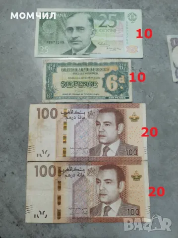 Банкноти 20, снимка 7 - Нумизматика и бонистика - 45374094