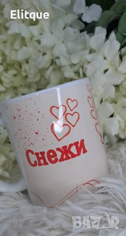 чаши по ваш дизайн , снимка 8 - Чаши - 53578591