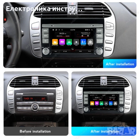 7" Android мултимедия за Fiat Bravo (2007–2014), снимка 4 - Аксесоари и консумативи - 53961775