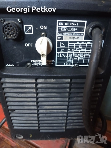 трифазен електрожен 