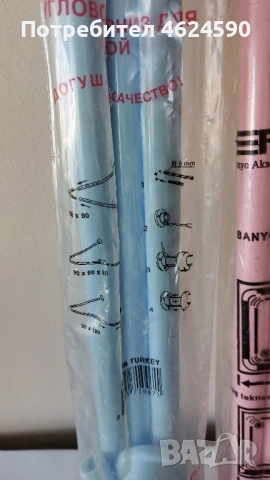 Корниз за баня, ъглов, снимка 9 - Други стоки за дома - 52219644