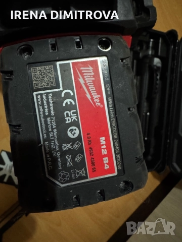 Milwaukee m12 3pl, снимка 7 - Куфари с инструменти - 52879726