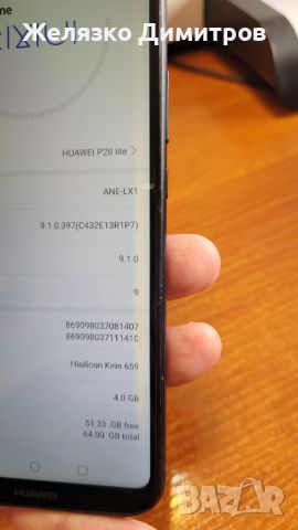 Huawei P20 lite, снимка 10 - Huawei - 46496090