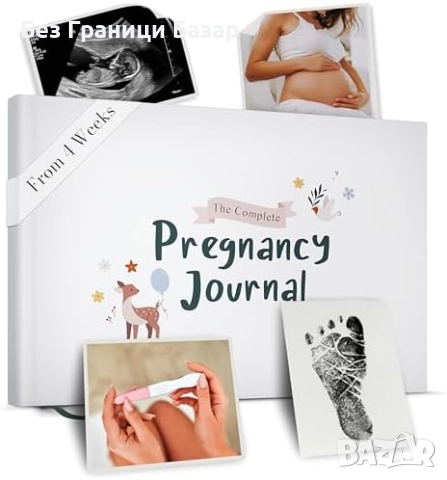 Нов Албум и органайзер за бременни – идеален подарък за бъдещи майки