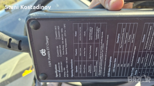 Зарядна станция 11 kW, снимка 3 - Аксесоари и консумативи - 52253148