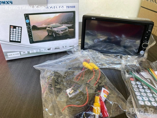 С ПОДАРЪК! Мултимедия за кола Double Din 7012B + ПОДАРЪК ЗАДНА КАМЕРА, снимка 5 - Аксесоари и консумативи - 53884115