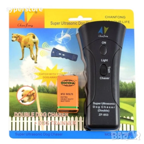 Кучегон ултразвук срещу кучета Digital One SP00897 zf-851E , снимка 3 - Друга електроника - 42775529