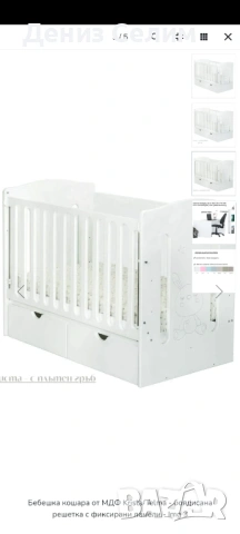 Детски легла с матрак , снимка 7 - Бебешки легла и матраци - 54193673