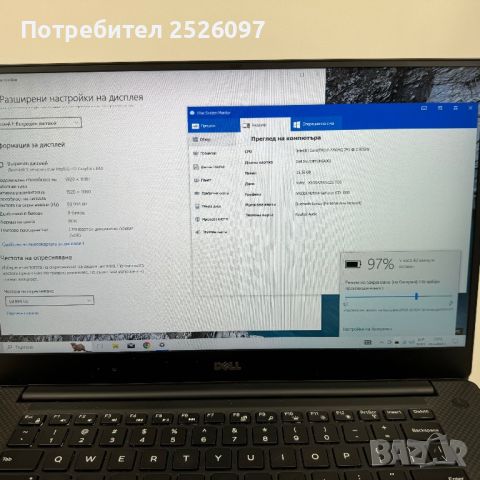 DELL XPS 9560 15,6” IPS/i7-7700HQ/NVIDIA GTX 1050/16GB DDR4/512GB NVMe, снимка 11 - Лаптопи за работа - 45991620