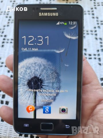 Samsung galaxy s2 plus BLUE, снимка 8 - Samsung - 45682647