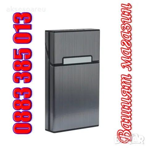 Алуминиева нова табакера кутия Слим Slim за тънки цигари мурати слим Murati slim контейнер съхранени, снимка 13 - Табакери - 50233393