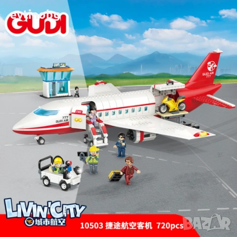 Конструктор самолет - летище 720 части, снимка 2 - Конструктори - 54067353