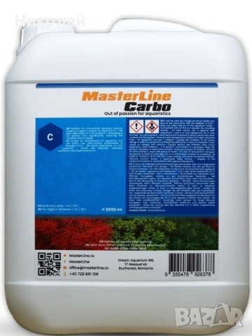 Глутаралдехид за аквариуми