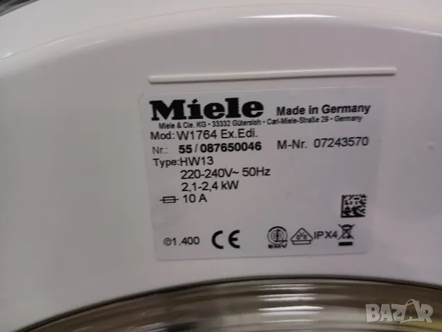 Комплект пералня и сушилня Миеле Miele пчелна пита барабан 7кг 2 години гаранция!, снимка 4 - Перални - 48778461