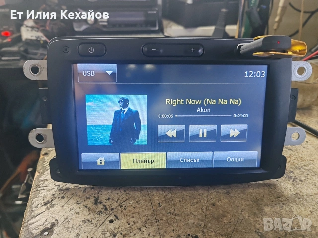 Мултимедия Dacia Duster, снимка 3 - Аксесоари и консумативи - 54253528