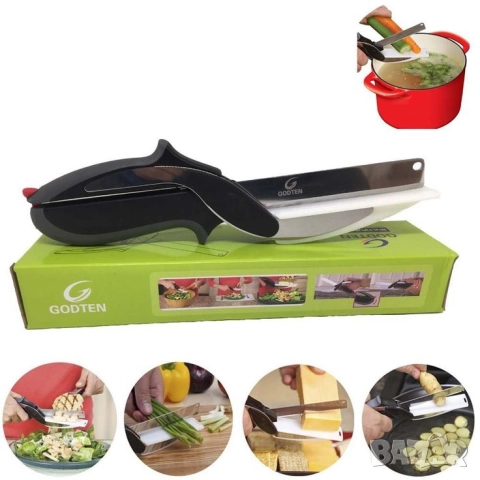 Ножица 2 в 1 за зеленчуци и месо