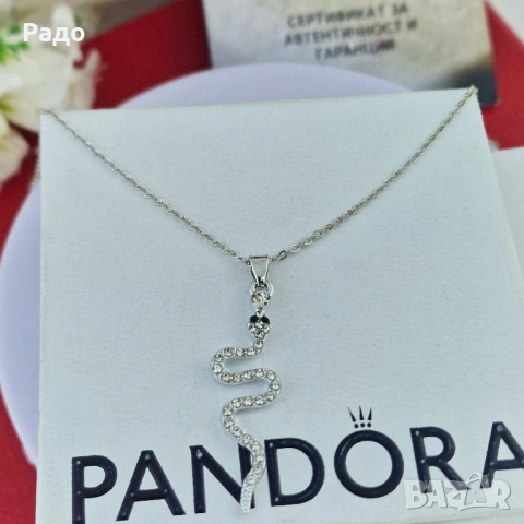 Колие "Кристална змия"