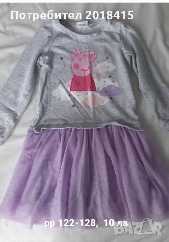 Детска рокля с Пепа пиг,  размер 122-128 