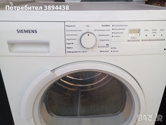 Сушилня IQ500, снимка 4 - Сушилни - 53605350