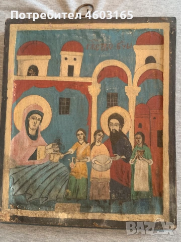 икона на Рождество Богородично, снимка 2 - Икони - 53938634