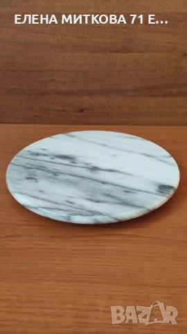 Въртяща се мраморна поставка