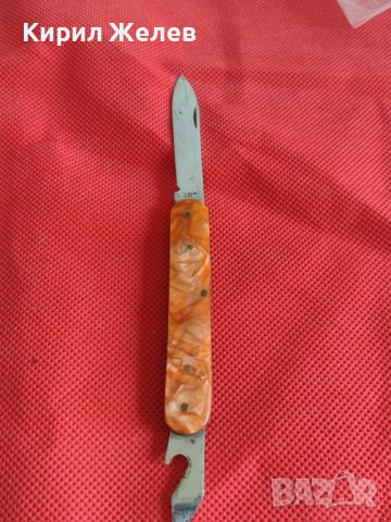 Стар джобен нож от соца с маркировка В.Търново сърп и чук за КОЛЕКЦИЯ 44747