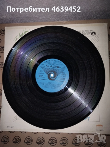 Flashdance Плоча ВТА 11434. 