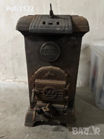 Антикварна чугунена печка „Вулкан – Варна“ (царско време)