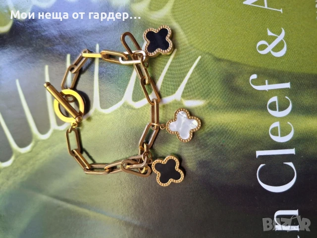 Гривна фешън Van Cleef, детелинки, снимка 2 - Гривни - 50972006