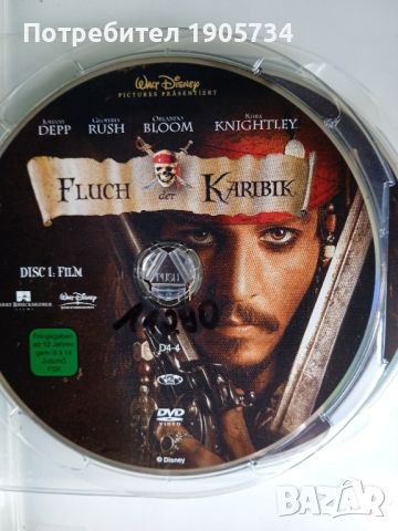карибски пирати , снимка 3 - DVD филми - 46138263