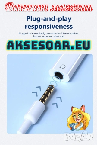 Нов преходник от USB Type-C към 3.5 мм стерео жак адаптер за слушалки аудио конвертор за iPhone 15, снимка 5 - Аксесоари за Apple - 53784089