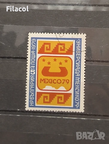 Универсиада Мексико '79. 1979