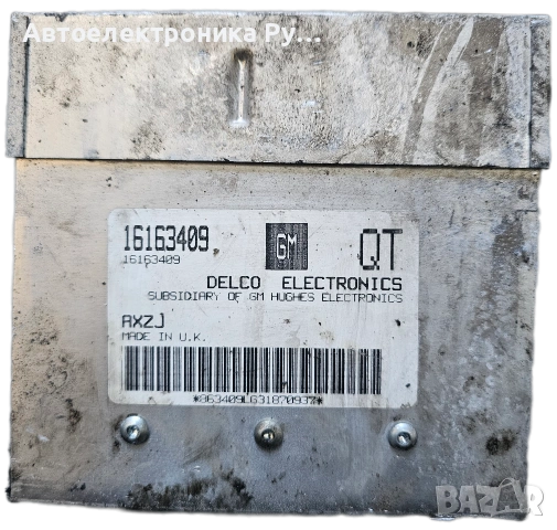 Компютър OPEL CORSA 1.2, ASTRA 1.4, 16163409, QT, RXZJ