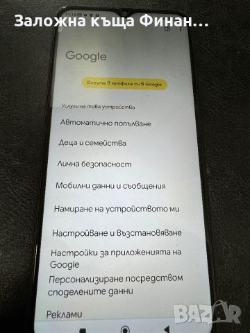 Poco M5, снимка 3 - Xiaomi - 46712251