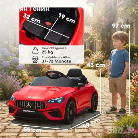 AIYAPLAY Детска електрическа кола,  Mercedes AMG , 12V, снимка 7 - Детски велосипеди, триколки и коли - 54249604