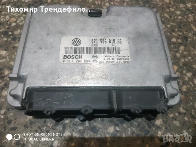 VW Passat B5 1999 V5 2.3 10V 150 HP 071906018AE , 0261206620 , Engine: AGZ , 071 906 018AE , 0 261 2, снимка 1 - Части - 47317068