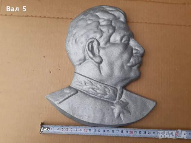 ГОЛЯМ метален масивен барелеф на СТАЛИН, снимка 3 - Антикварни и старинни предмети - 50217853