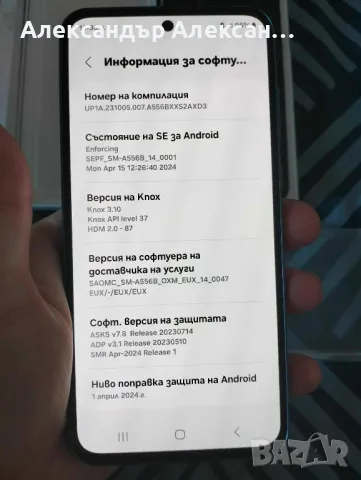 Samsung A55 5G 256/8, снимка 2 - Samsung - 47436517